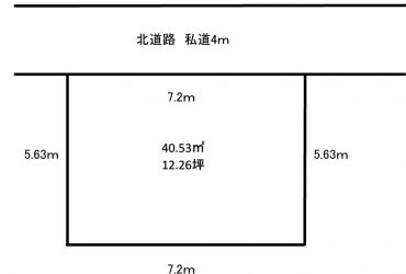 春日部市 大枝 売地