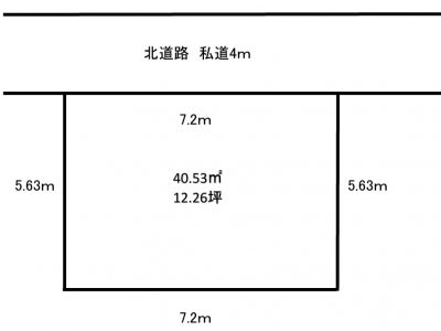 春日部市 大枝 売地