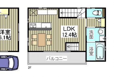 Wonder House Bingo/ichinowari