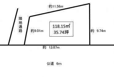 越谷市 大成町1丁目 売地