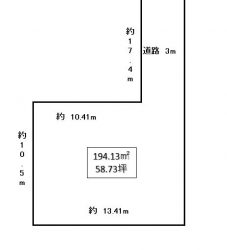 春日部市 谷原3丁目 売地