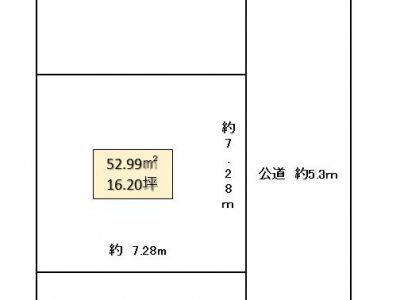 春日部市 緑町6丁目 売地