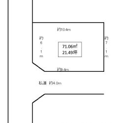 春日部市 緑町6丁目 売地