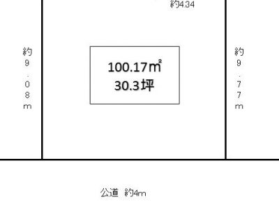 三郷市 早稲田5丁目 売地