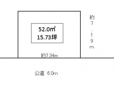 越谷市 大字恩間 売地