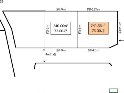 越谷市 大成町2丁目 売地