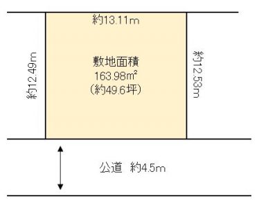 春日部市 備後東8丁目 売地