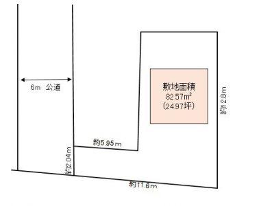 草加市 旭町5丁目 売地