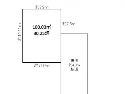 春日部市 備後西2丁目 売地