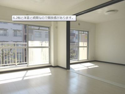 越谷ファミールハイツ1号棟