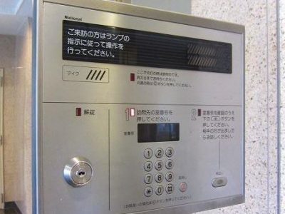 ローヤルシティ草加第2