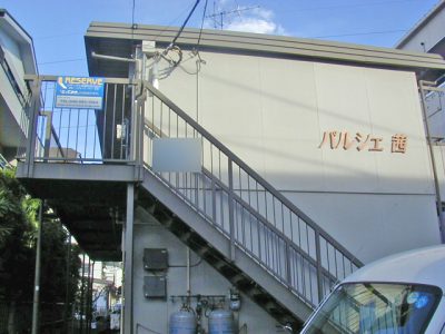 パルシェ茜