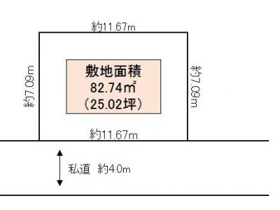 春日部市 大枝 売地