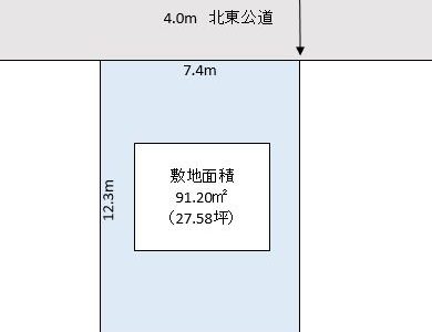 越谷市 赤山町5丁目 売地