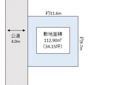 草加市 西町 売地