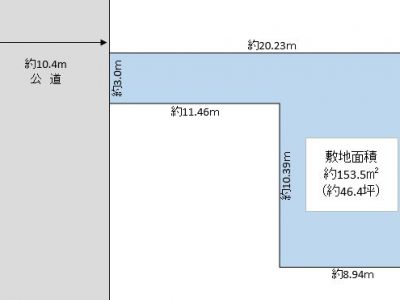 草加市 八幡町 売地