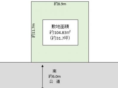 草加市 稲荷4丁目 売地