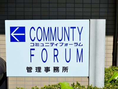 ヴィルヌーブ南越谷