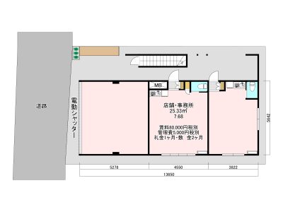 リザーブ コトブキ レジデンス (店舗B区画)