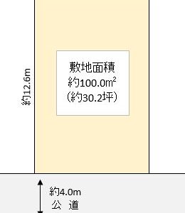 越谷市 大里 売地
