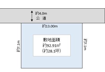 越谷市 大房 売地