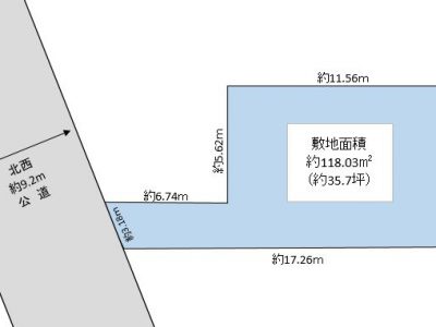 越谷市 大字大房 売地