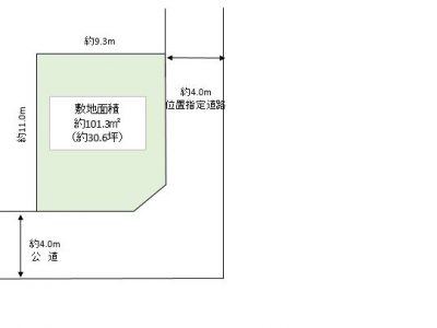越谷市 赤山町2丁目 売地