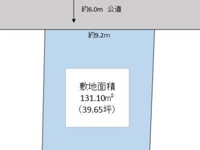 八潮市 八潮2丁目 売地