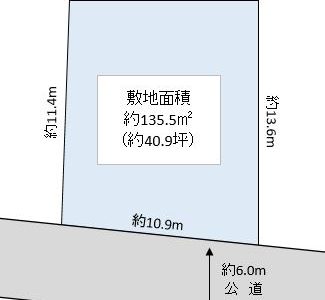 川口市 戸塚東4丁目 売地