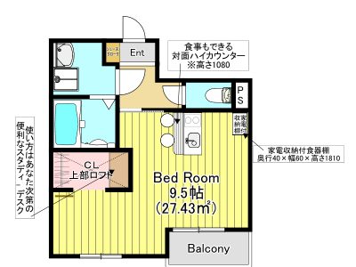 Reserve Koshigaya Residence 302号室