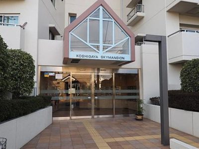 越谷スカイマンション