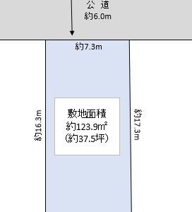 越谷市 東町5丁目 売地