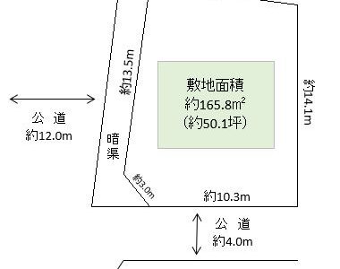 草加市 青柳7丁目 売地
