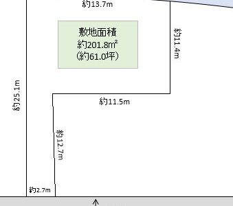 草加市 旭町6丁目 売地