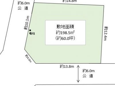 越谷市 花田7丁目 売地