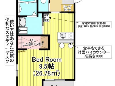 Reserve 越谷 レジデンス