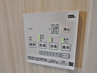 春日部市 藤塚 売地