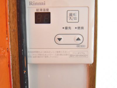 リザーブ・フォレストビル　1F